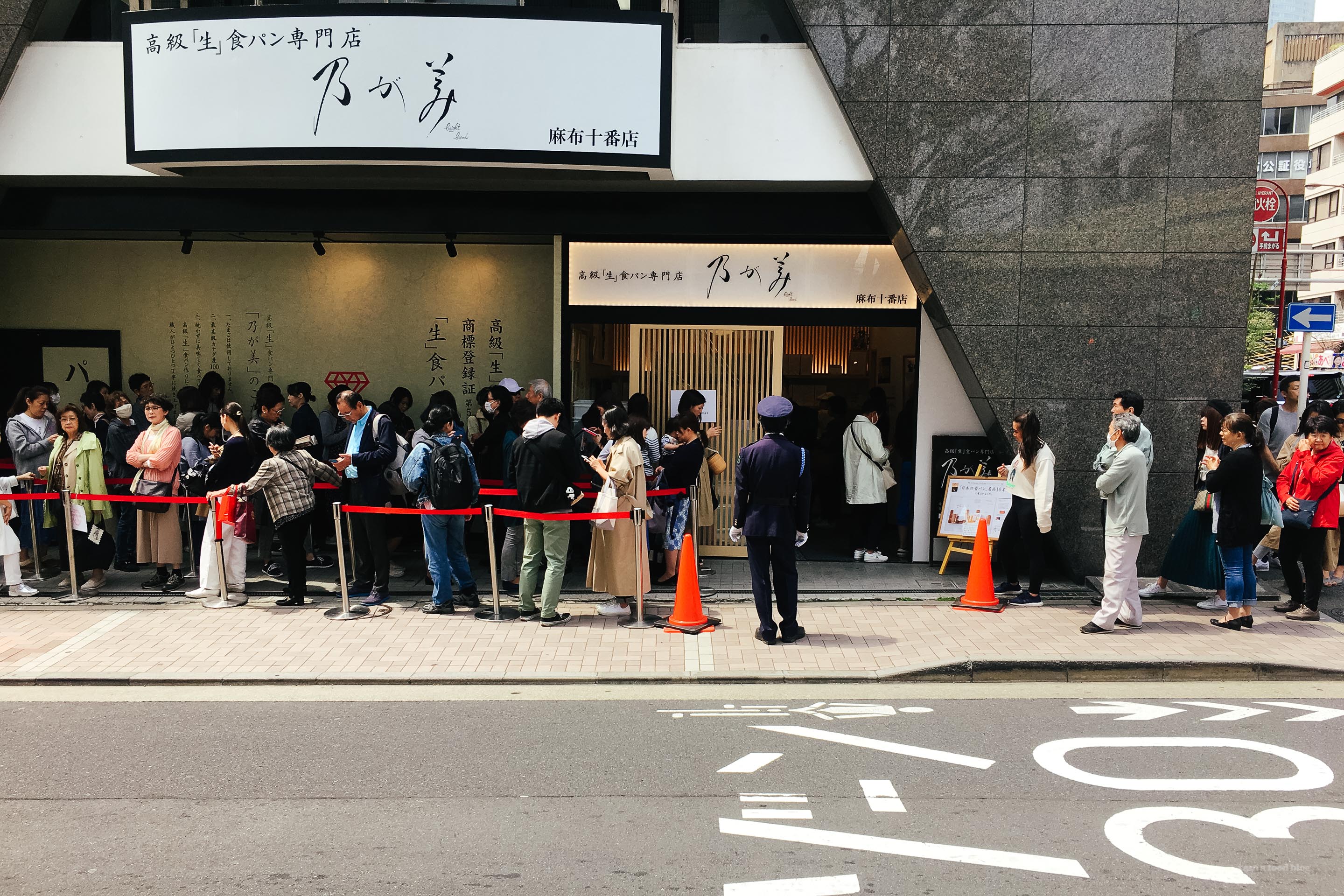 Japan’s Famous Nogami Shokupan Bread: People are Lining Up for Hours for this Fluffy White Bread | www.iamafoodblog.com